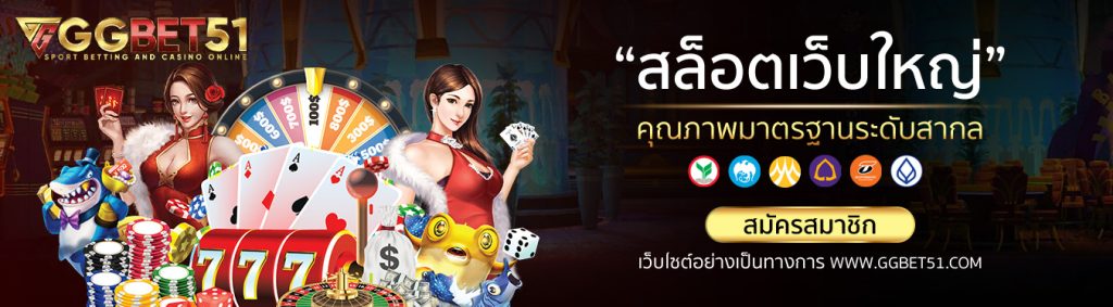 fun888asia login2