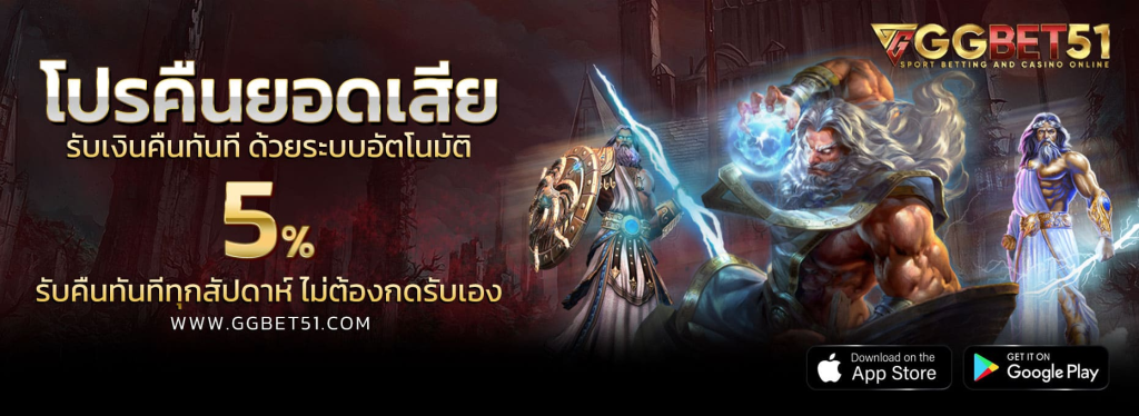สล็อตเว็บใหญ่ ฝากถอน true wallet2