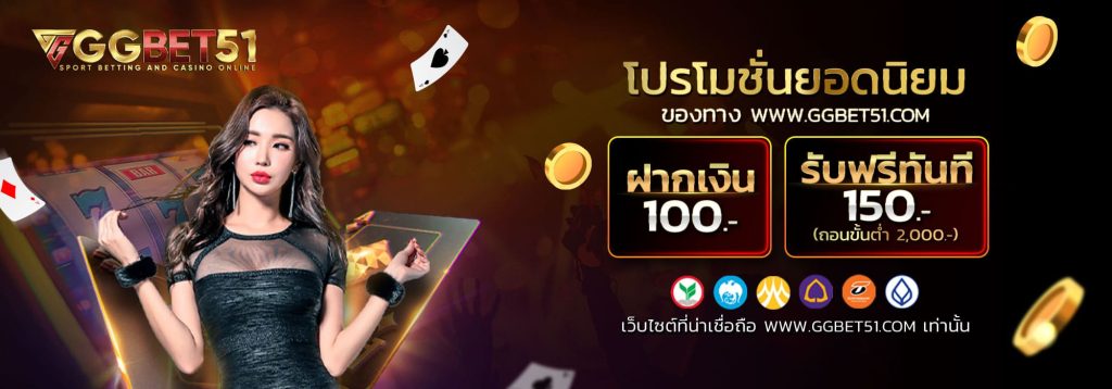 เว็บสล็อตPG2