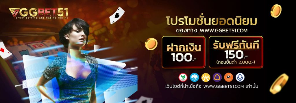 สล็อตเครดิตฟรี2