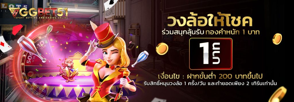 สล็อต 798-1