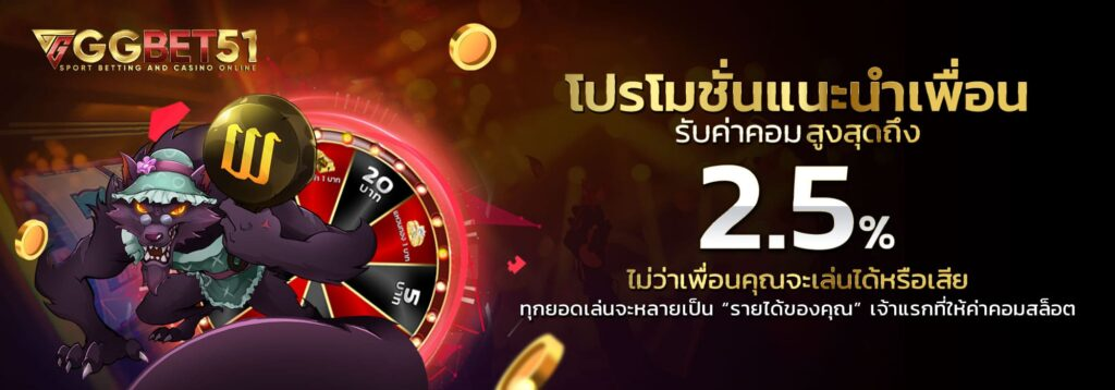 สล็อต pg แตกหนัก2
