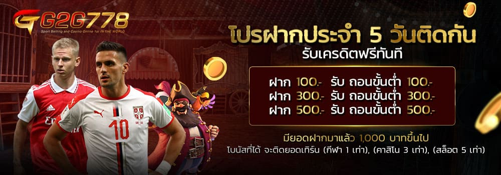 สล็อตฝาก 1 บาทโบนัส 99-1
