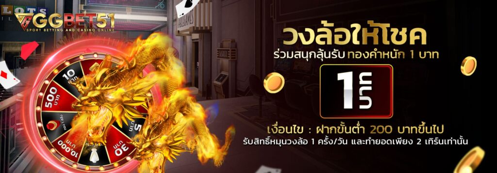 สล็อตDragon Dance3