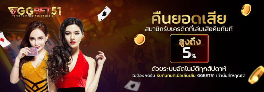 PG SLOT1